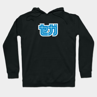 Sega Katakana Hoodie